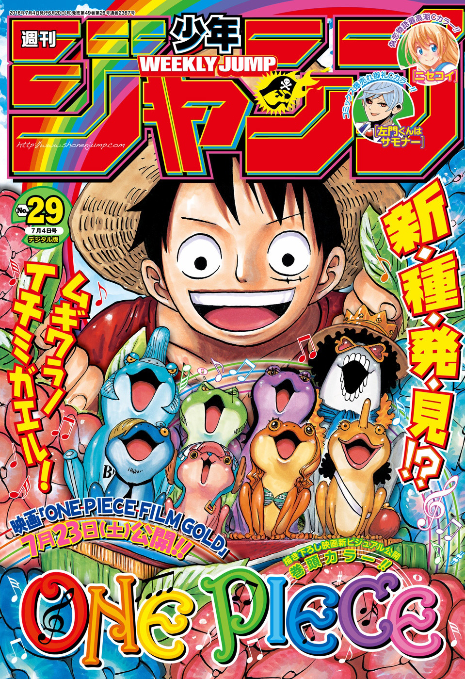 One Piece, Chapter 829 image 01
